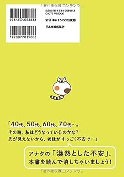 お金ないので誰か買ってください 71kk-v-l4fL.jpg_BO30,255,255,